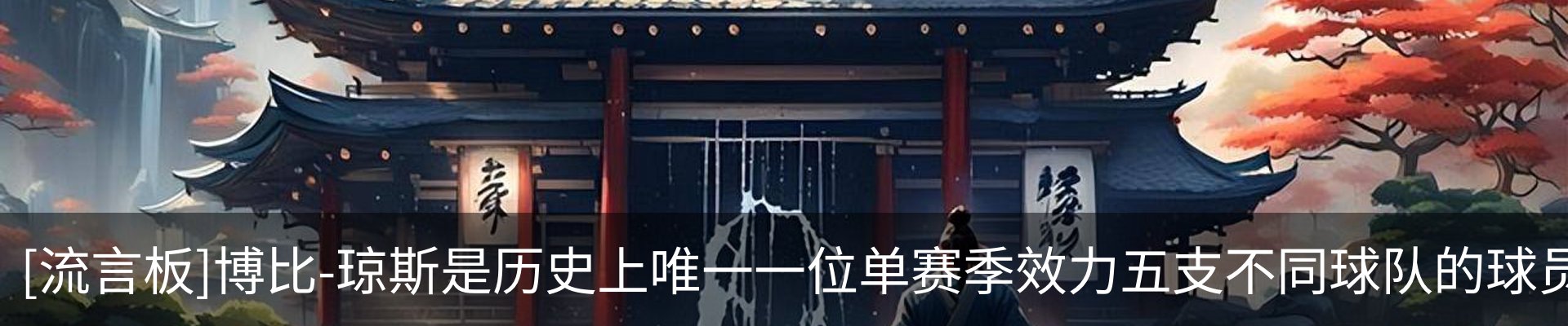 热点资讯
